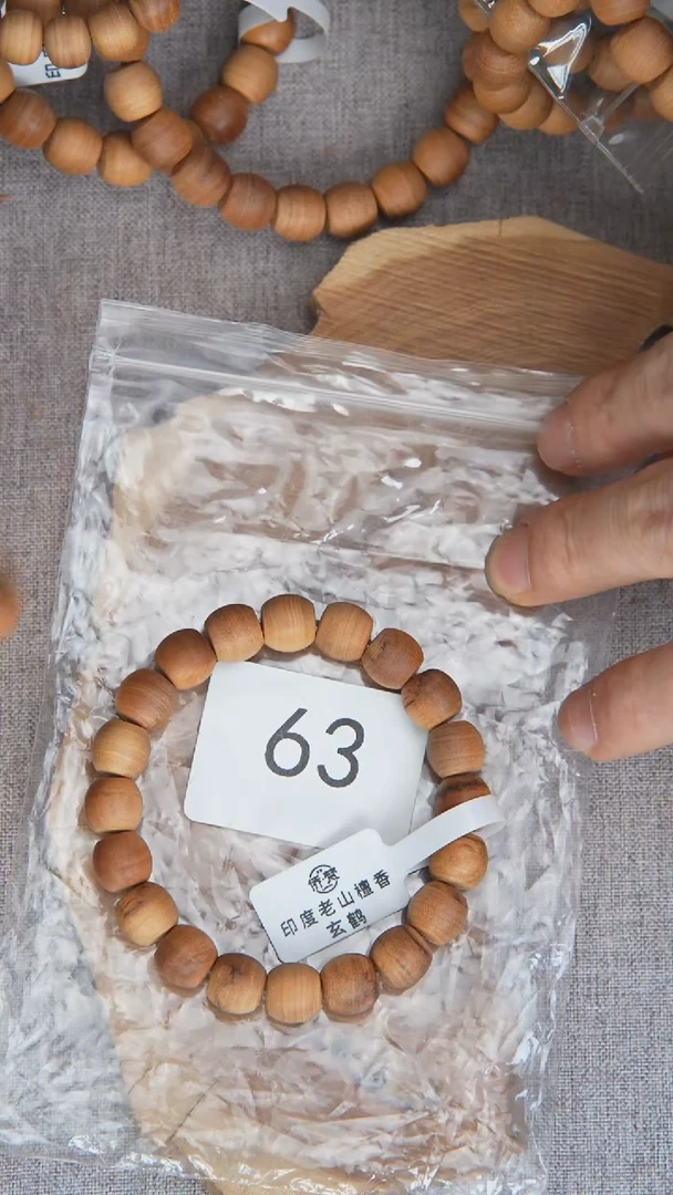 檀香木手串/手链希莫加黑横纹9*10极限弧直切福利随机发63