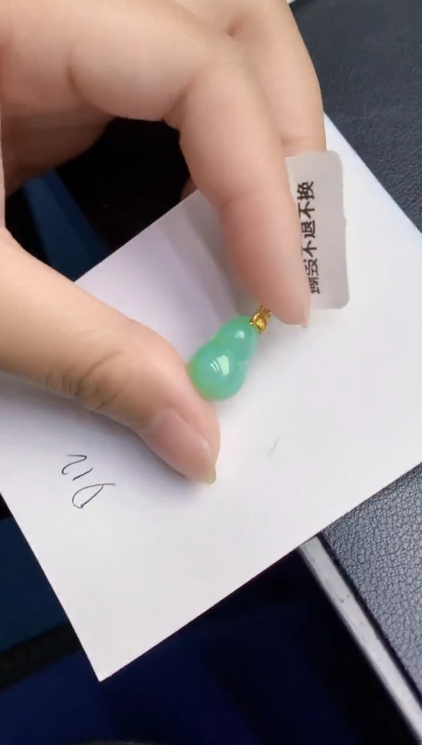 翡翠18K金镶嵌颈饰000000000