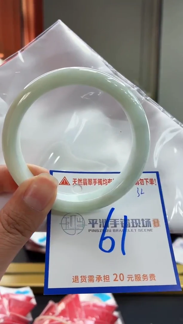 未镶嵌手镯翡翠1111111111