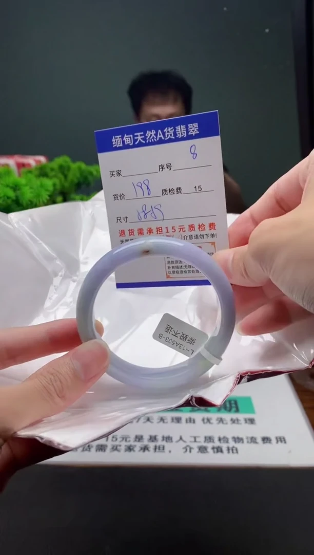 翡翠手镯未镶嵌8缅甸天然A货翡翠需包容瑕疵，介意慎拍