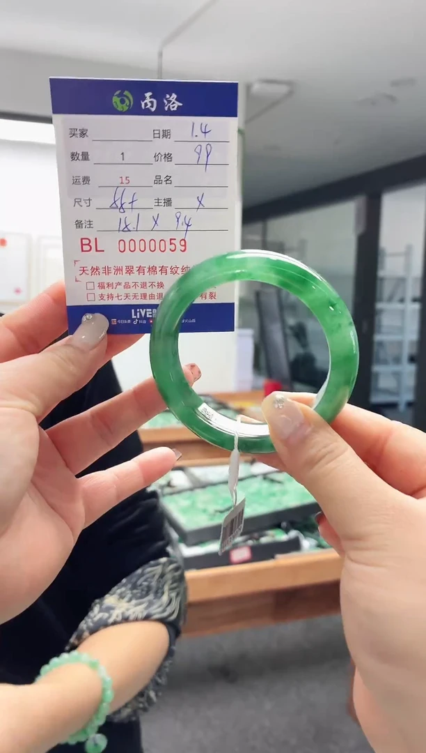 未镶嵌石英质玉手镯59