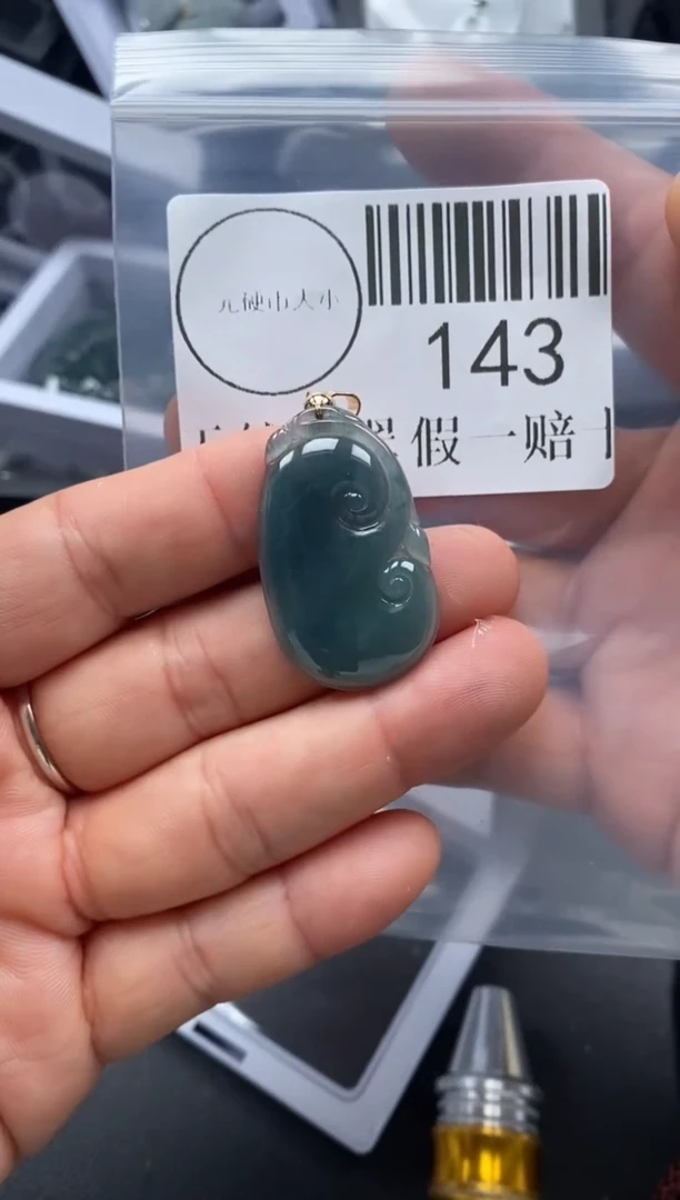 吊坠(不含链)未镶嵌翡翠143