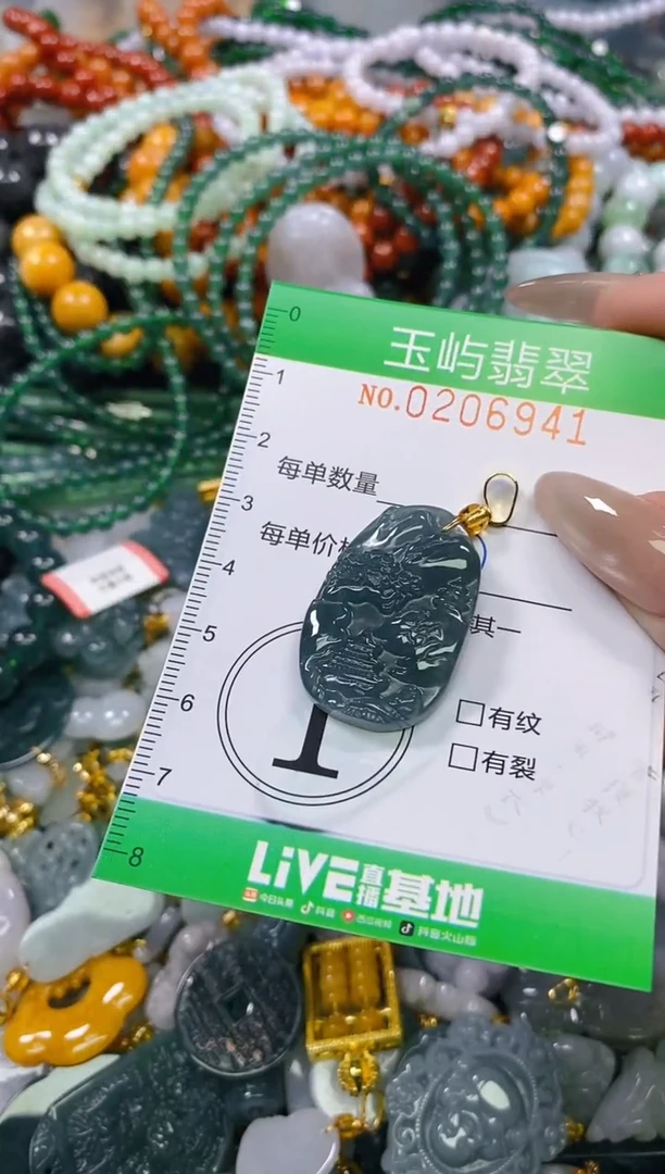 颈饰未镶嵌翡翠闪购0206941多样性发其一