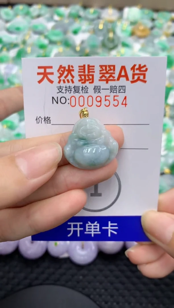 翡翠未镶嵌颈饰1111111111
