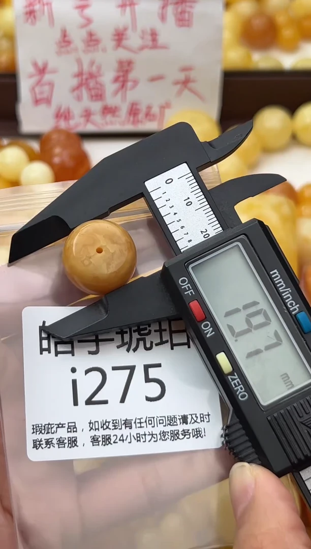 裸石蜜蜡未镶嵌天然蜜蜡微瑕珠子 假一赔万