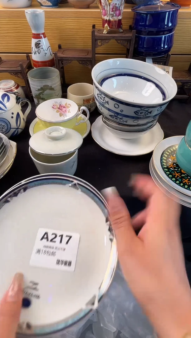 器 闪购类型 定向 你會讲
