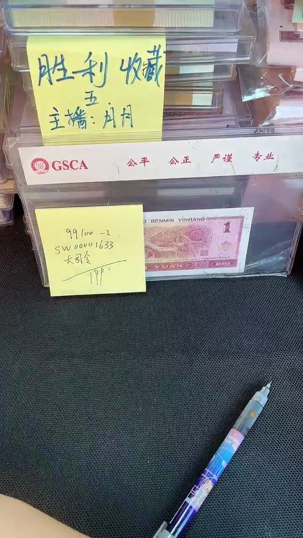 丘*99100 SW冠 0000头 开门号 无47 单张