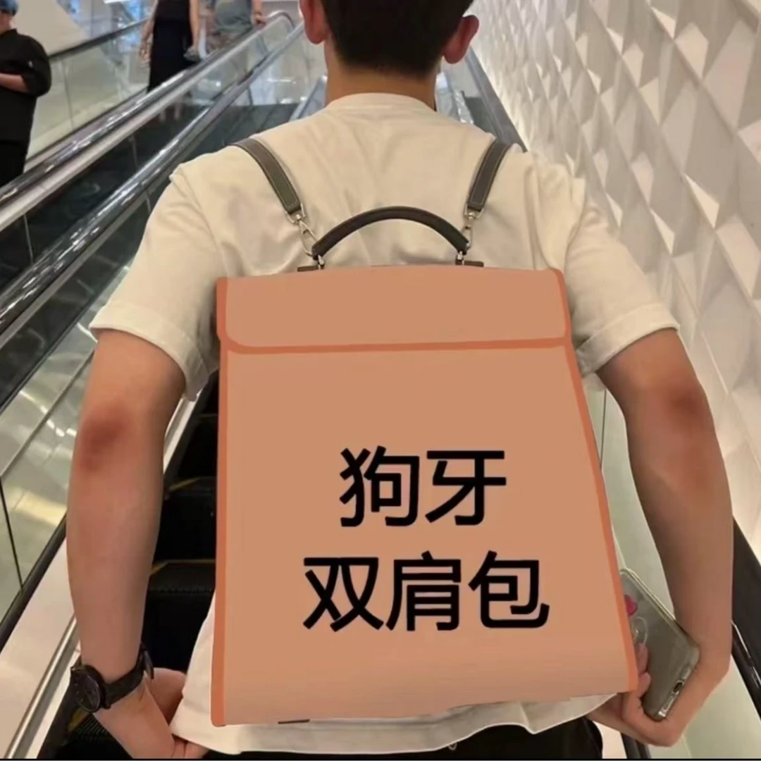【双肩包】新款时尚百搭单肩狗牙经典简约风双肩包旅行休闲狗牙包包