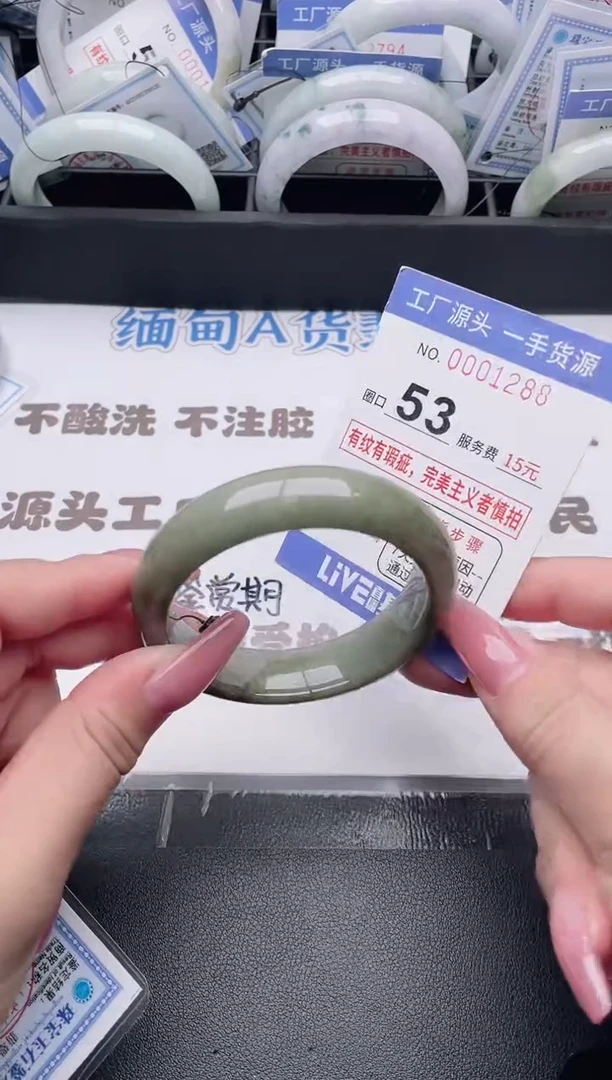 未镶嵌手镯翡翠翡翠手镯未镶嵌