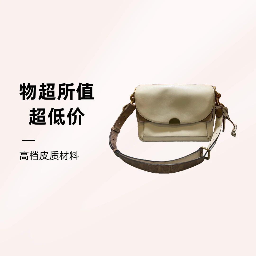90新 COACH/蔻驰 17042 单肩包