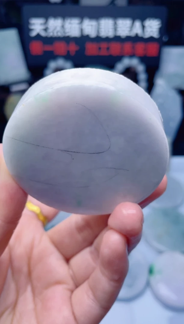 颈饰未镶嵌翡翠华816