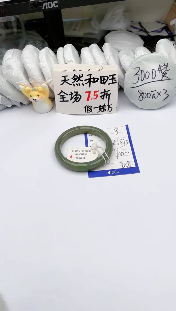 【闪购商品】和田玉手镯未镶嵌玉轩阁08