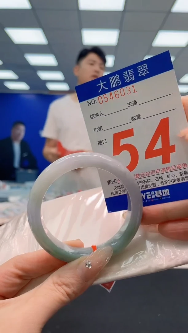 翡翠手镯未镶嵌AAAAAAAAA