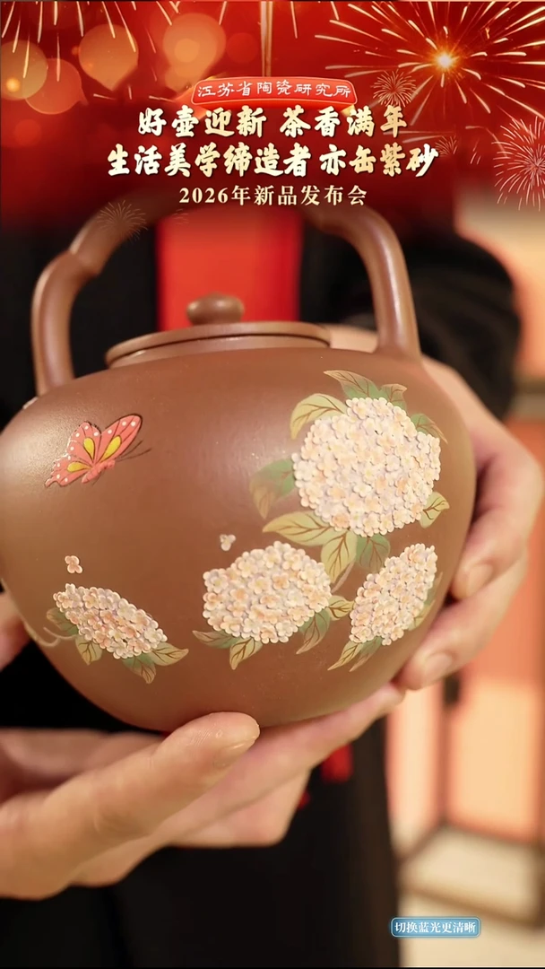 吴经提梁-富硒紫泥-800cc-YY010753