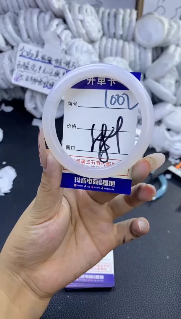 手镯玛瑙/玉髓未镶嵌1002