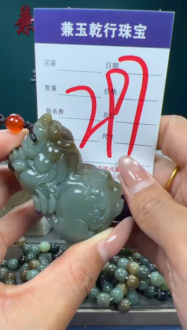 【闪购商品】和田玉颈饰未镶嵌和田玉