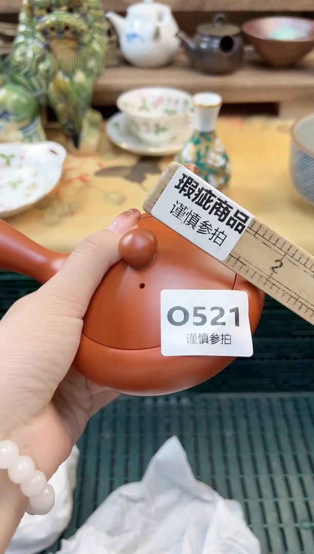 瓷片E***y  521