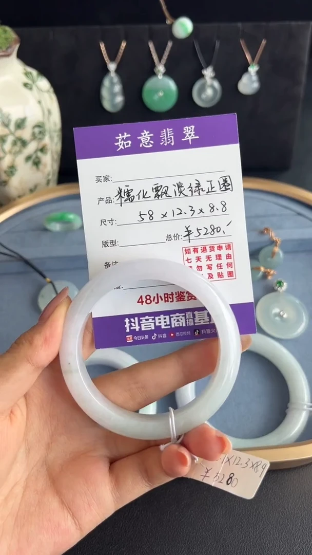 未镶嵌手镯翡翠茹意翡翠糯化正圈翡翠手镯