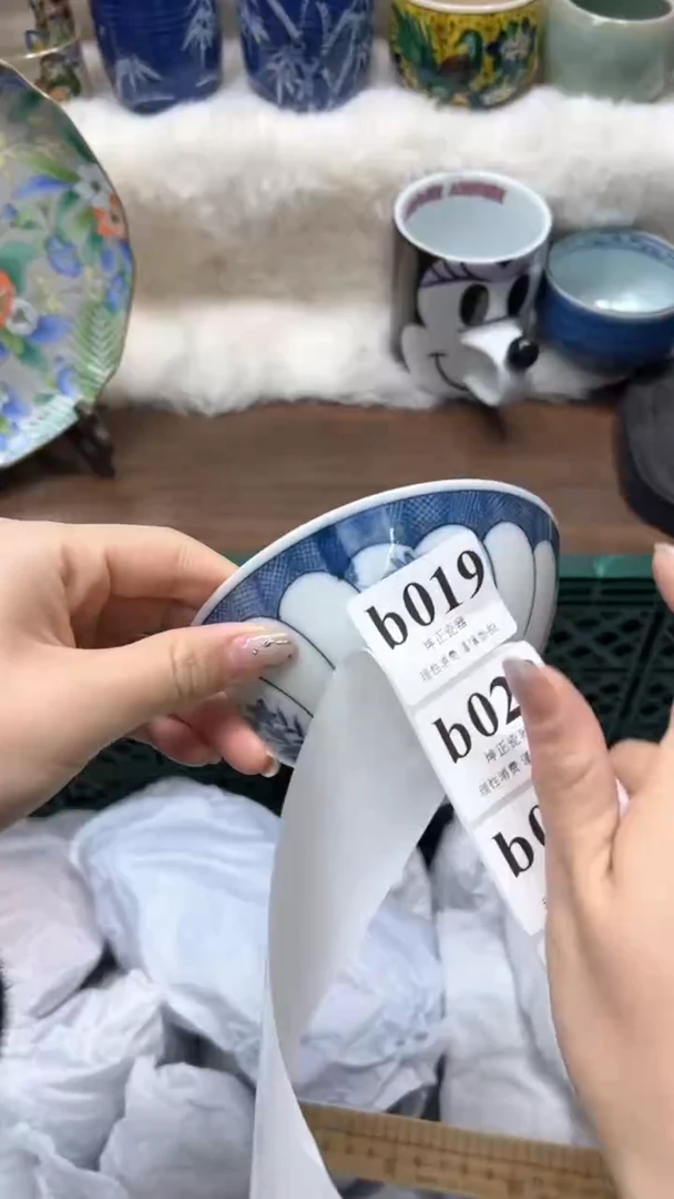 【闪购商品】瓷片          b019