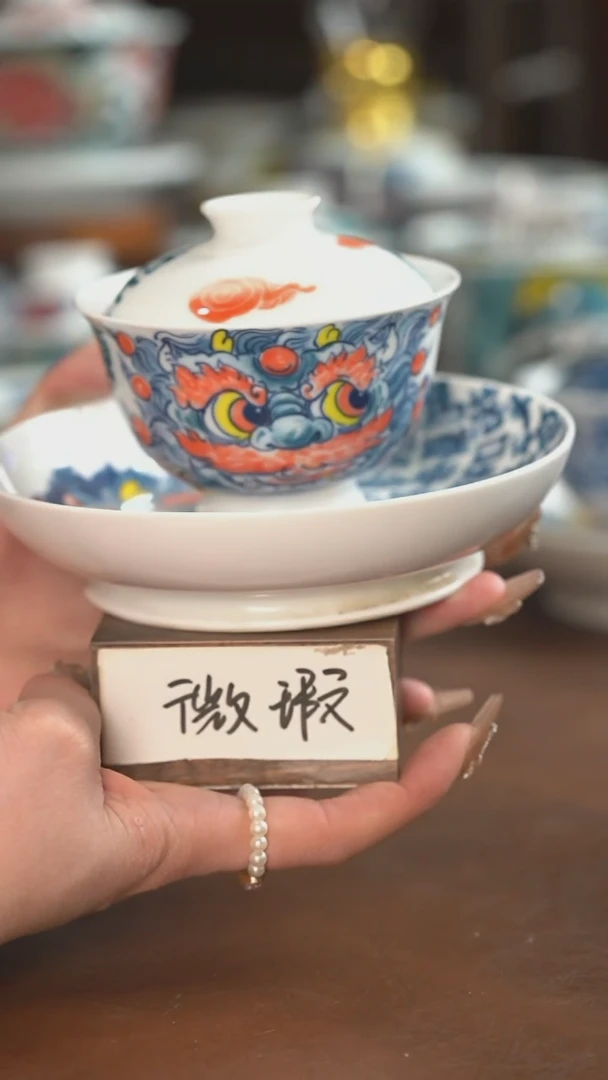 【闪购商品】醒狮三才盖碗（微瑕福利）景德镇昨明陶瓷