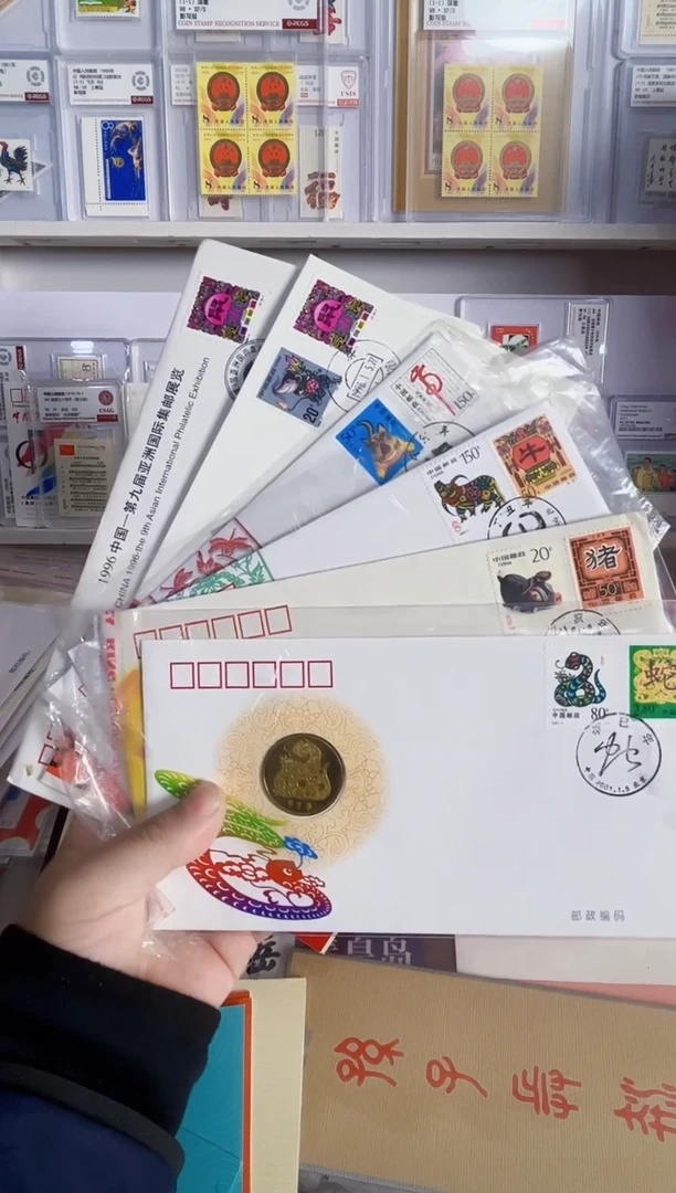 6枚镶嵌封（2纪+4首日）均价15