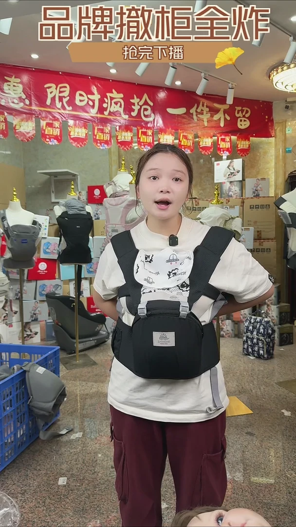 婴儿背带腰凳060