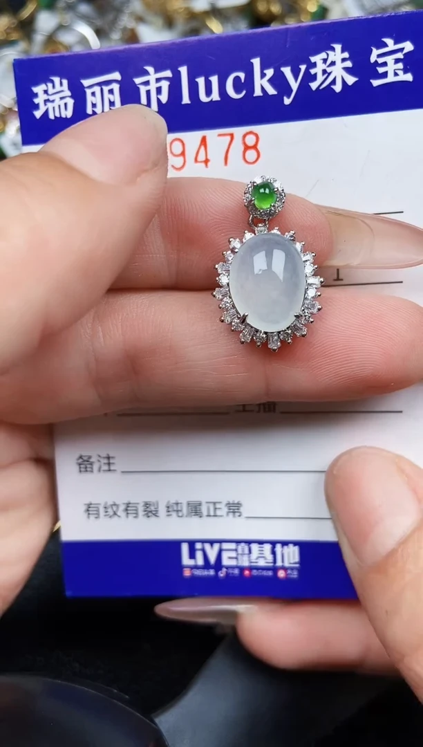 翡翠银S925镶嵌颈饰9478
