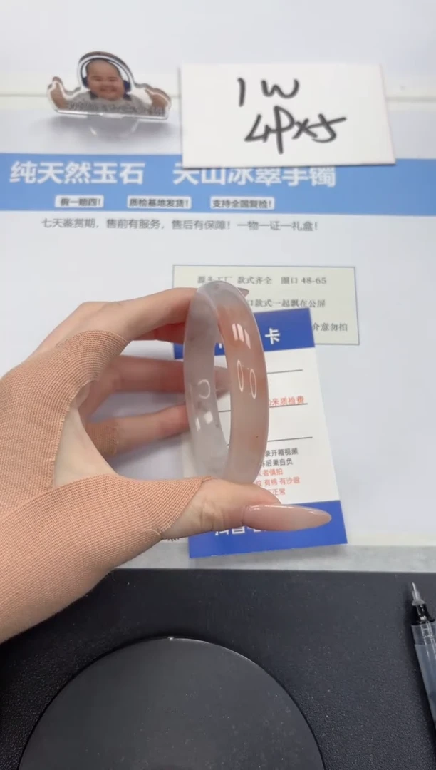 【闪购商品】石英质玉手镯未镶嵌A286-55.8