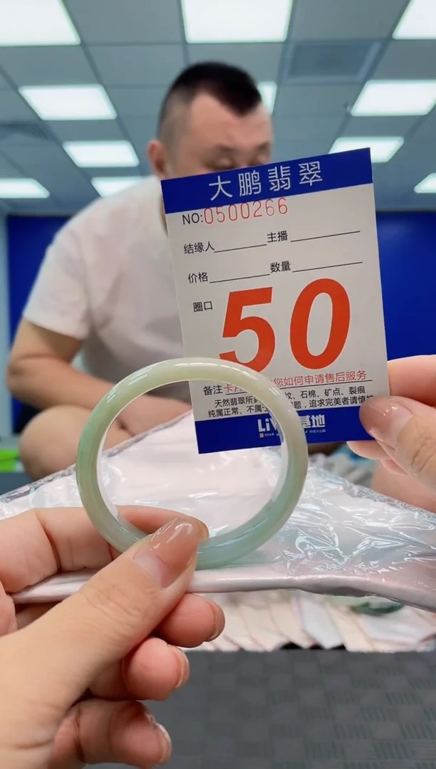 翡翠手镯未镶嵌AAAAAAAA