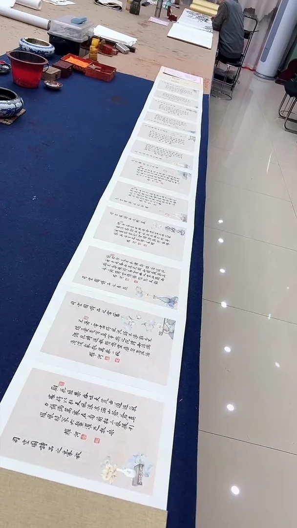 【闪购商品】书法司空图上 册页 证书锦盒