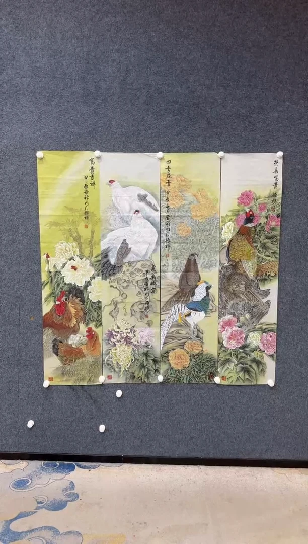 【闪购商品】国画1.14展馆-赵振祥四条屏-花鸟02