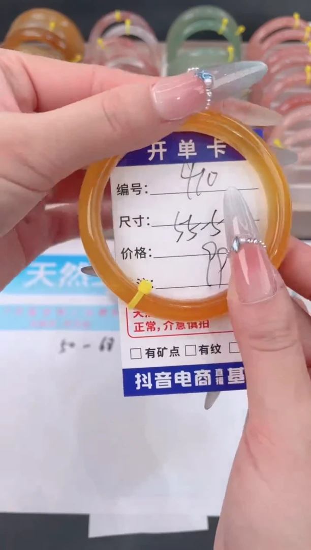 未镶嵌手镯石英质玉410