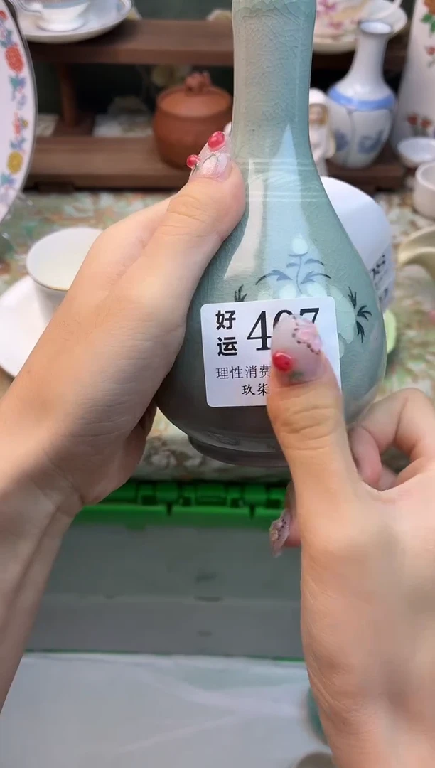 瓷片j****e好运      A407