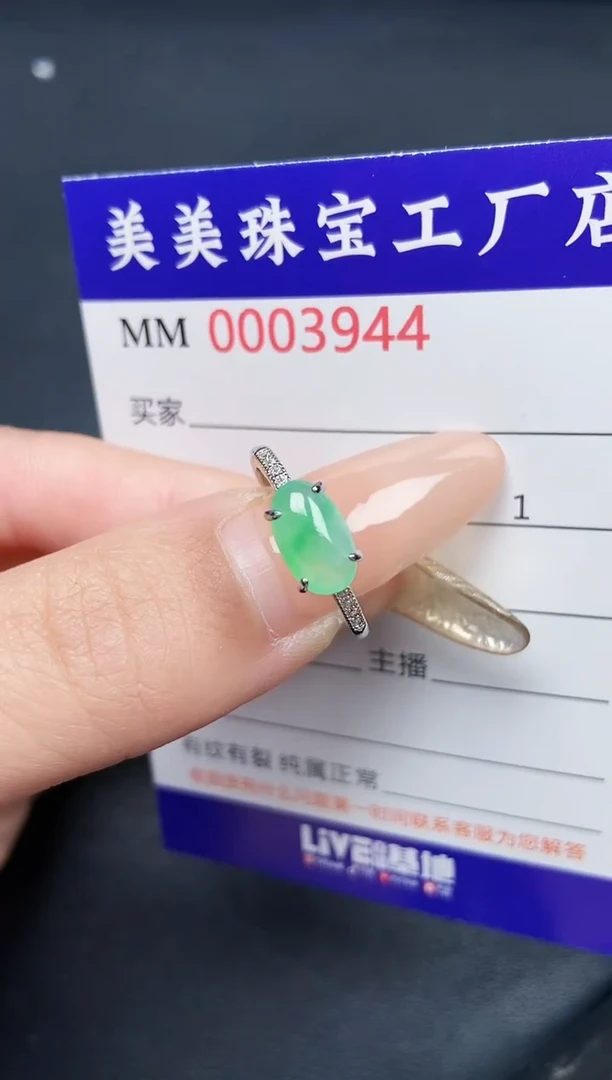 【闪购商品】翡翠颈饰银S925镶嵌3944