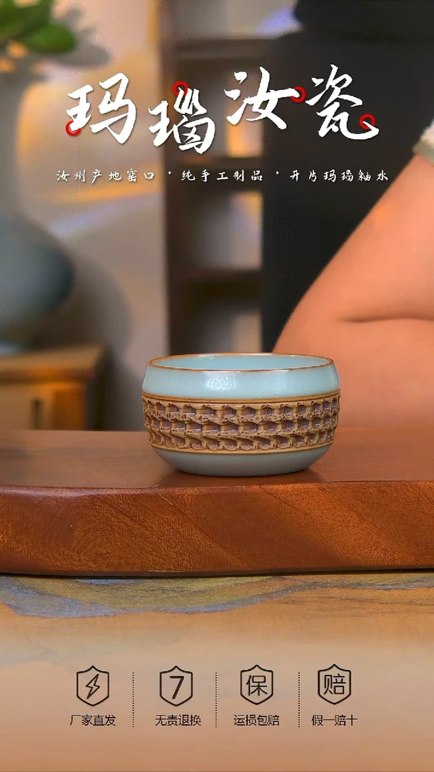 原矿玛瑙重工禅定杯