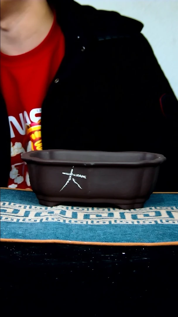 【闪购商品】紫砂花盆18.5*13*5.5 内径尺寸