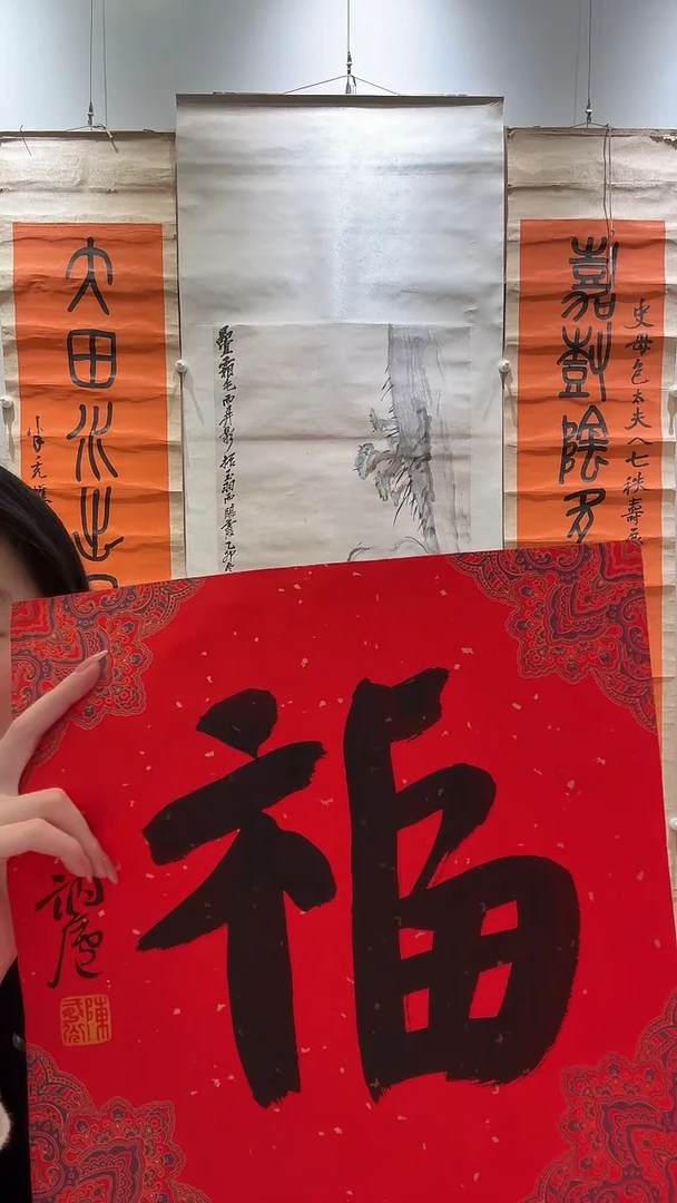 书法jx陈老师书法作品一件