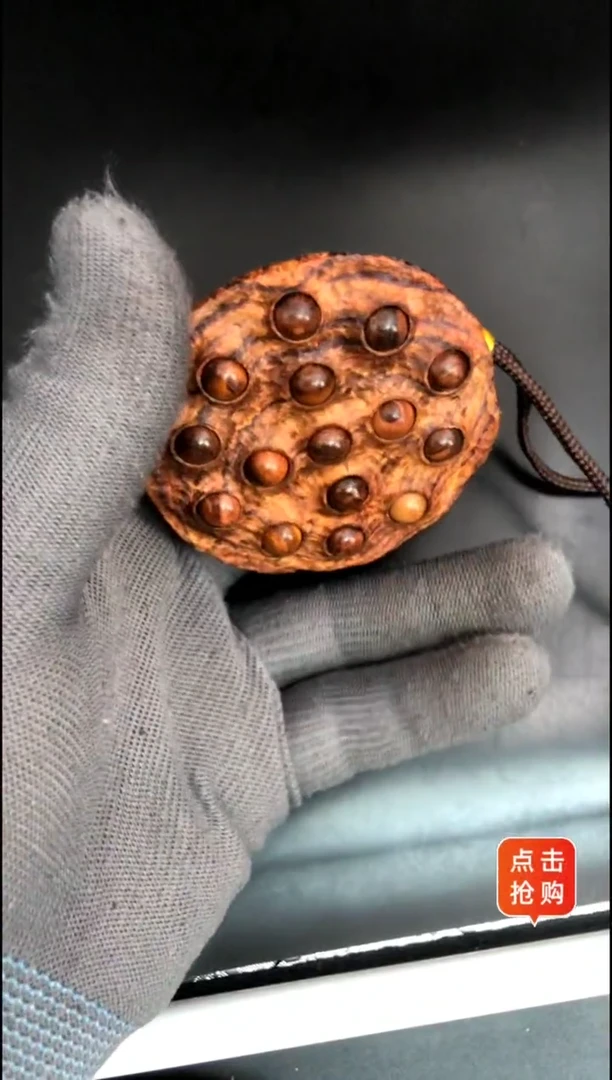 【闪购商品】黄花梨/降香黄檀把件海黄野油莲子把件