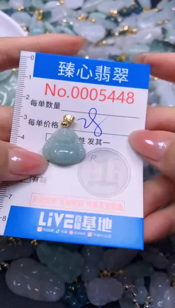 吊坠(不含链)未镶嵌翡翠5448