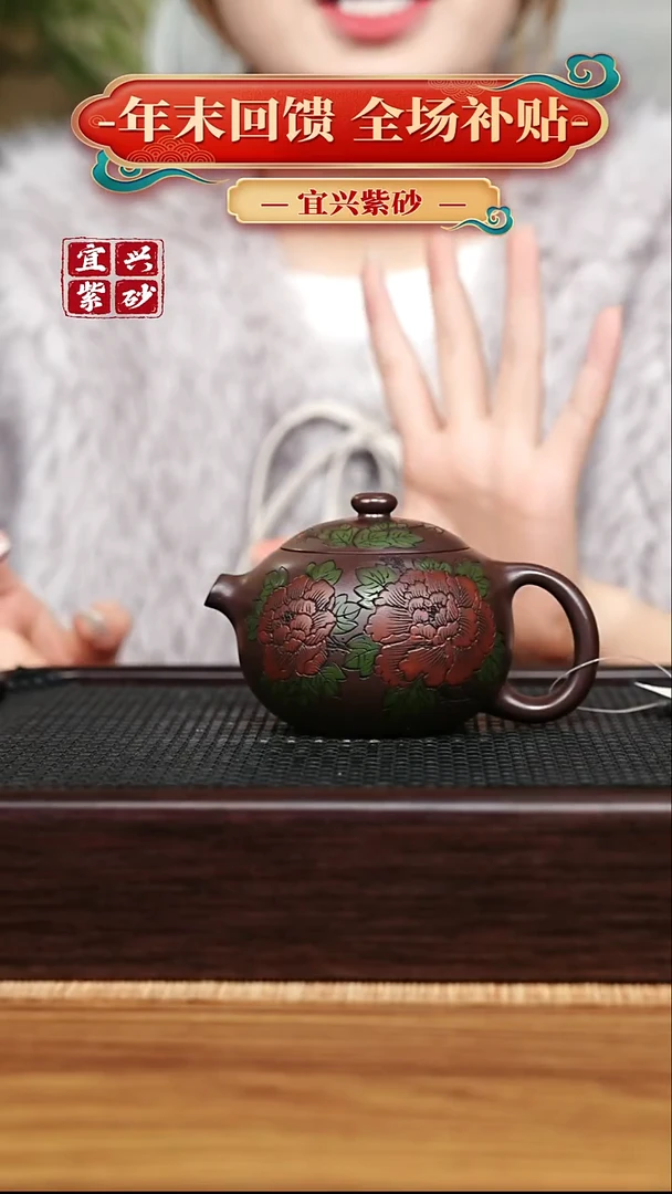 茶壶紫砂宜兴原矿 手工 紫砂壶