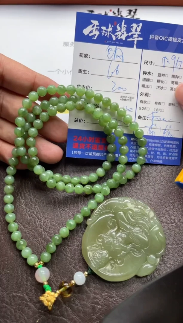 和田玉未镶嵌颈饰飘*逸1047623130HHH