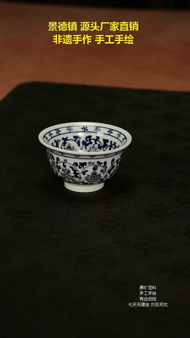 景德镇手工手绘陶瓷