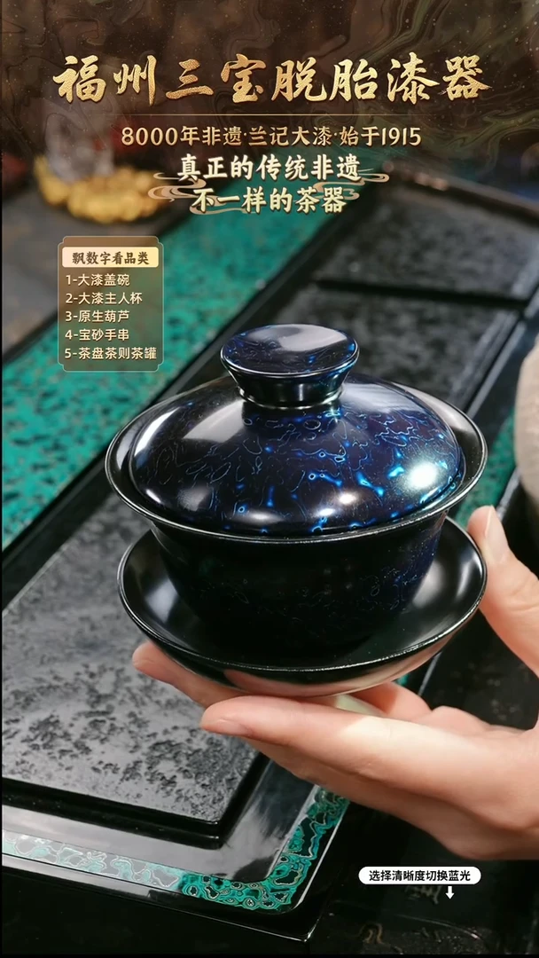 兰记手工漆器-一物一拍 以商品图片为主