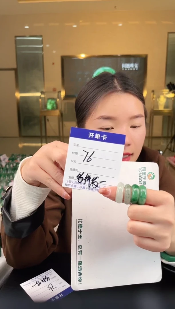 【闪购商品】石英质玉手镯未镶嵌蒋忠婷