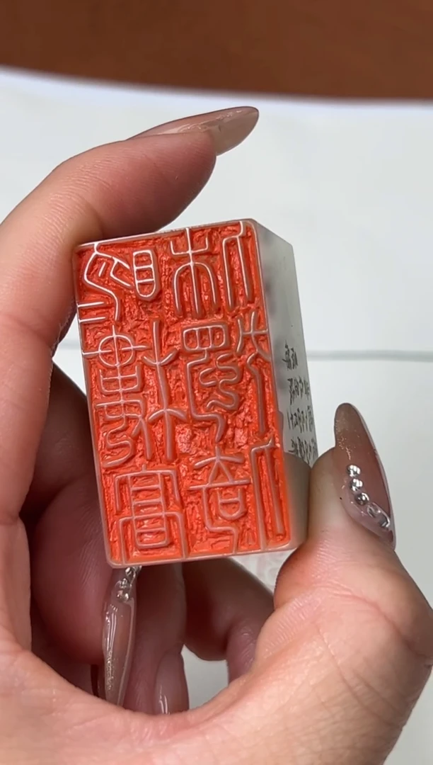 【闪购商品】寿山石印石篆刻陆晨辉X47960-Z明月楼高休独倚