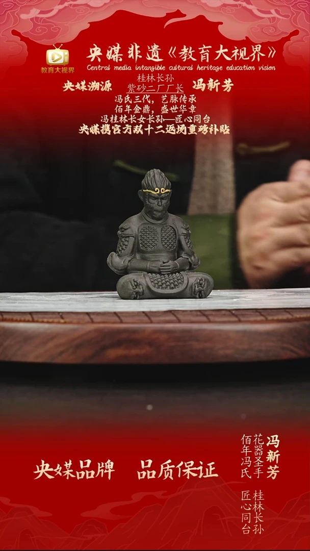 宜兴原矿高端紫砂