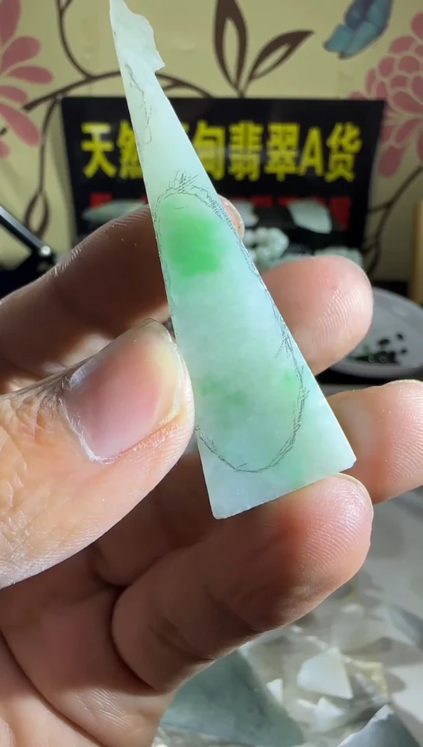 未镶嵌定制翡翠定制