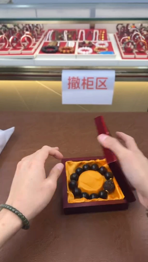 得闲文玩阁沉贵宝链接@@ys899