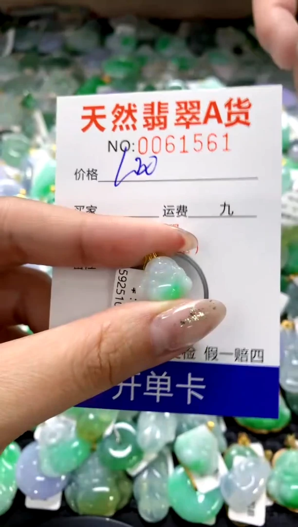 颈饰18K金镶嵌翡翠1