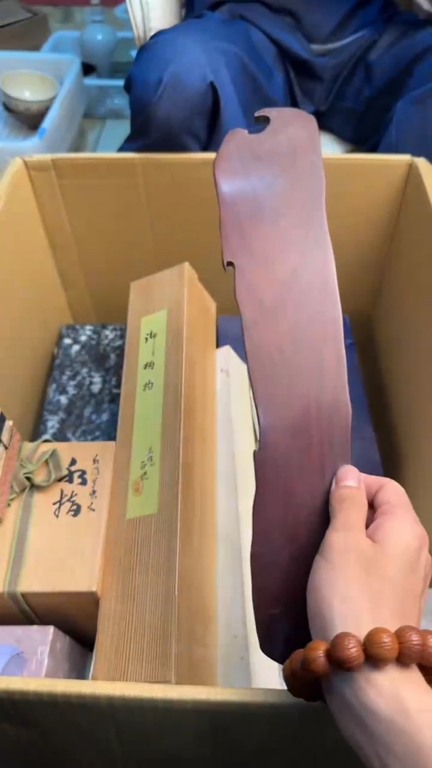 瓷片陶*轩88888888888     842